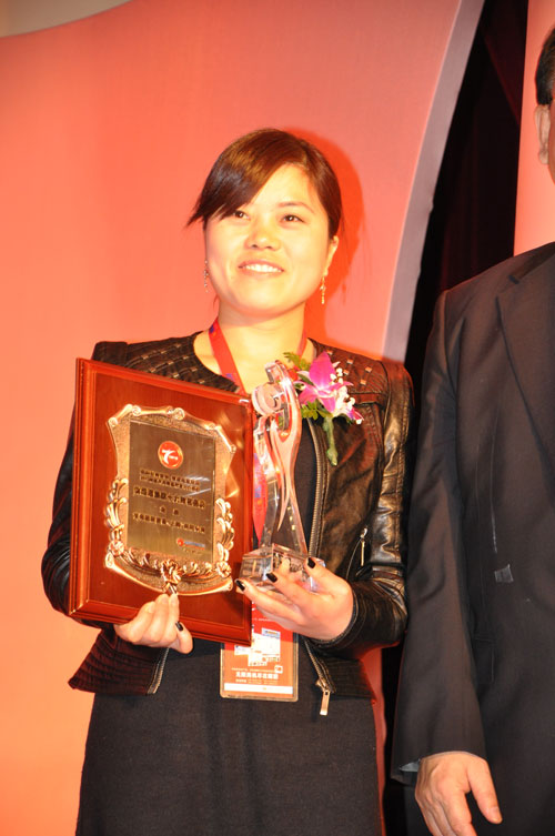 南京尤德科技发展有限公司获奖代表上台领奖